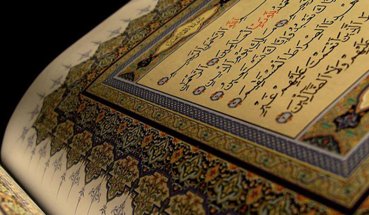 Mushaf al-Quran